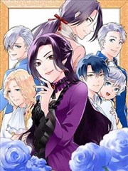 生子漫画《总裁的隐婚萌宝》封面