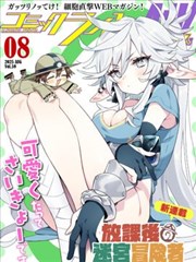 生子漫画带球跑雨夜场景