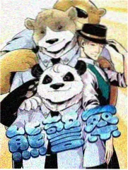 生子漫画穿书反派崽场景