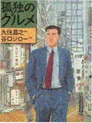 热度榜第五闪婚后我成了团宠