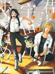 生子漫画《一胎双宝：爹地请签收》封面